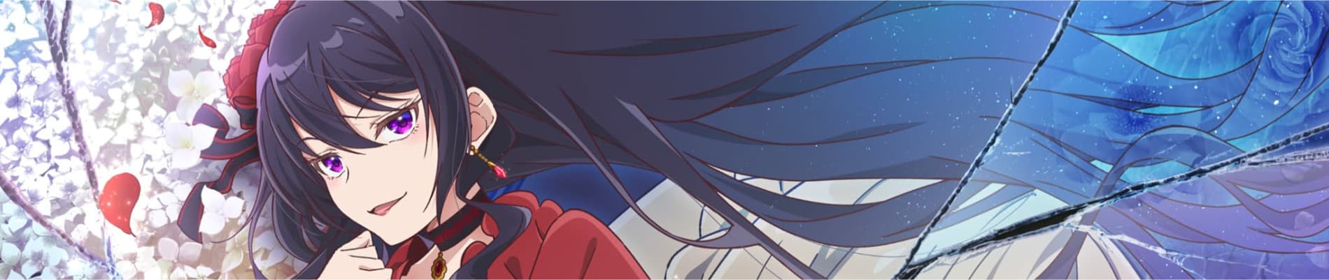 Eris no Seihai