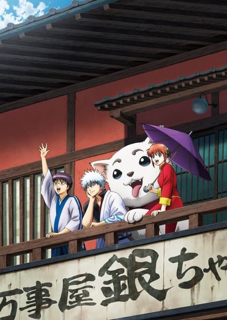 Gintama Season 2 Part 2