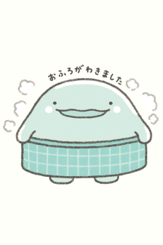 Ofuro