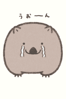 Uoonbatto