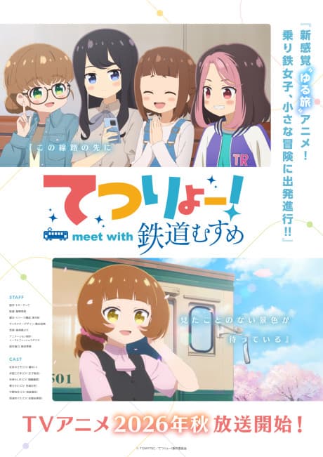 Tetsuryou! meet with Tetsudou Musume